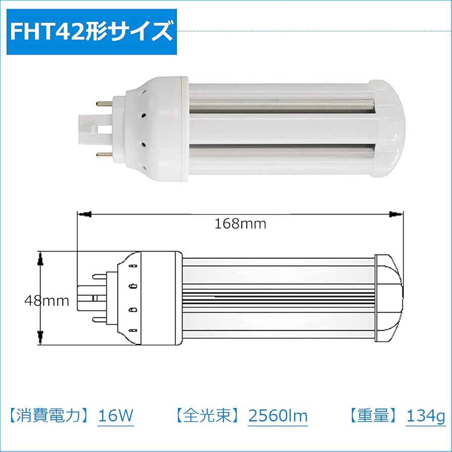三菱 FHT42EX-W 蛍光灯 4000K 8個セット 楽天市場】蛍光灯 FHT42形 コンパクト蛍光灯 (電球色/昼白色) 長